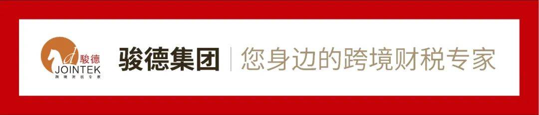 皇冠信用盘代理如何注册_海外公司的COI是什么皇冠信用盘代理如何注册?要做哪些准备?