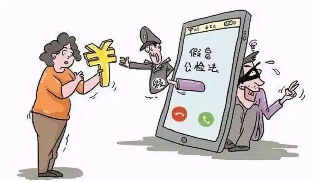 皇冠信用盘网址_【反诈进行时】警方通报:严打“六假新人”皇冠信用盘网址,全民牢记反诈要诀
