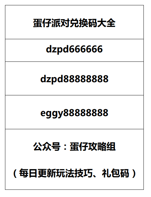 皇冠2登录welcome_《蛋仔派对》紫皮外观<仓鼠米仔>免费领皇冠2登录welcome！鼠鼠我呀最喜欢春游啦