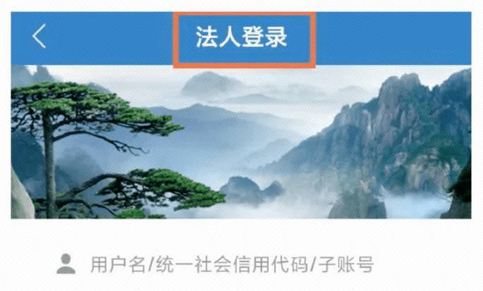 皇冠信用盘APP下载_“1”顶“40”皇冠信用盘APP下载,企业公共信用信息报告问题答疑来啦!