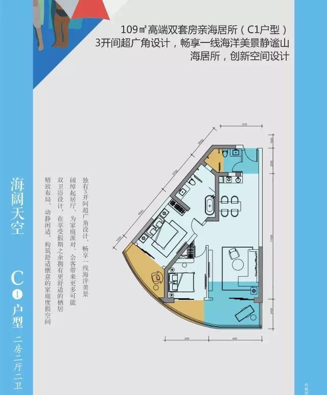 皇冠信用最新地址_首页:享海1777售楼处_享海1777欢迎您_楼盘详情-@享海1777售楼中心
