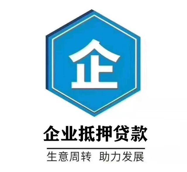 信用盘怎么开户_企业信用贷款怎么申请?条件信用盘怎么开户,利息及额度是多少?
