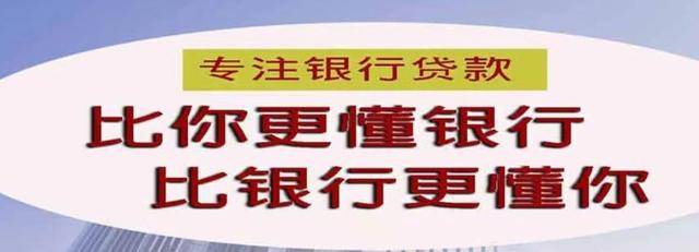 信用盘怎么开户_企业信用贷款怎么申请?条件信用盘怎么开户,利息及额度是多少?