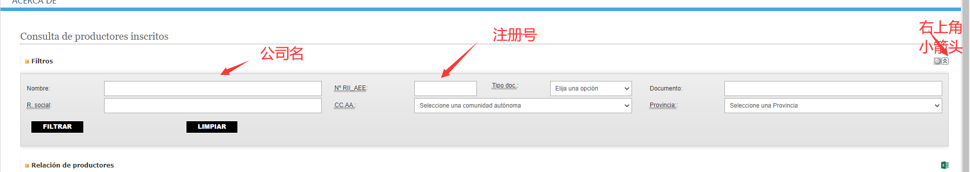 信用盘怎么注册_注册了欧盟各国WEEE后如何查询信用盘怎么注册,WEEE查询链接是什么?
