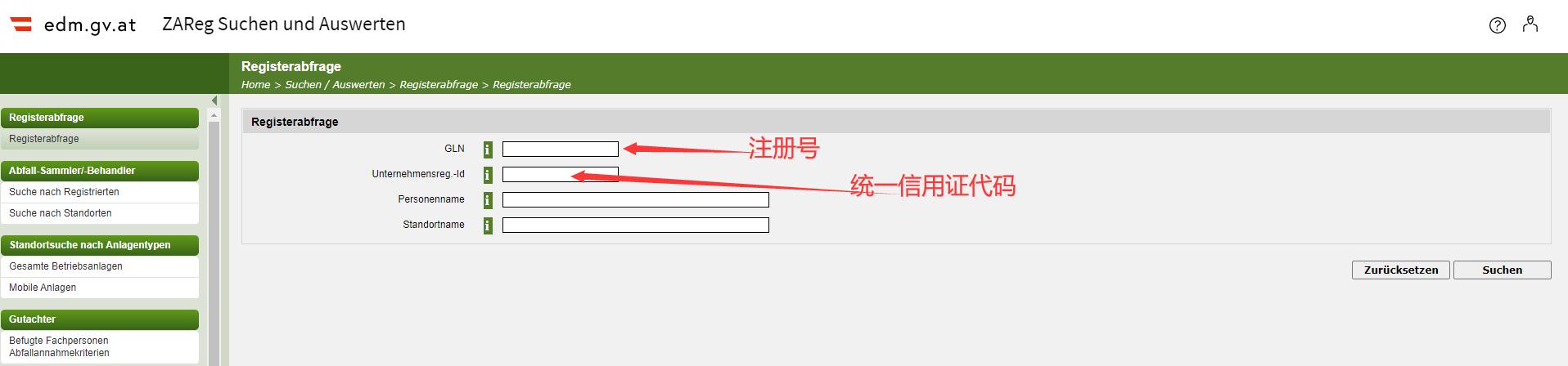 信用盘怎么注册_注册了欧盟各国WEEE后如何查询信用盘怎么注册,WEEE查询链接是什么?
