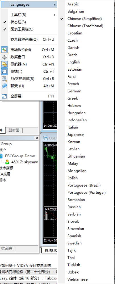 正版皇冠信用盘开户_如何分辨MT4软件正版皇冠信用盘开户?教你六招一秒甄别