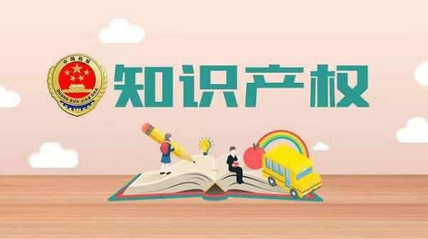 皇冠信用网如何申请_知造网:如何有效申请专利皇冠信用网如何申请?您确定不点开来看看?