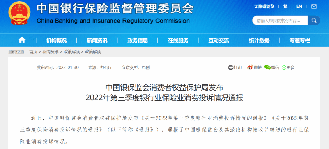皇冠信用盘会员开户_停用、限额皇冠信用盘会员开户!多家银行集体公告!