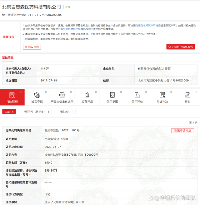 皇冠信用盘代理_十个涉嫌传销、非法集资、诈骗的项目皇冠信用盘代理,碰到请远离!