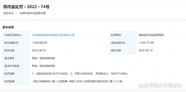 皇冠信用盘代理_十个涉嫌传销、非法集资、诈骗的项目皇冠信用盘代理,碰到请远离!