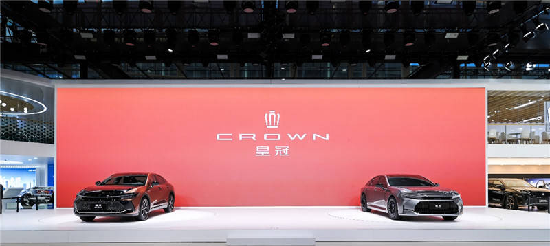 皇冠信用盘平台_两款皇冠新品荣耀登场皇冠信用盘平台,一汽丰田全车系联袂出击2022广州车展
