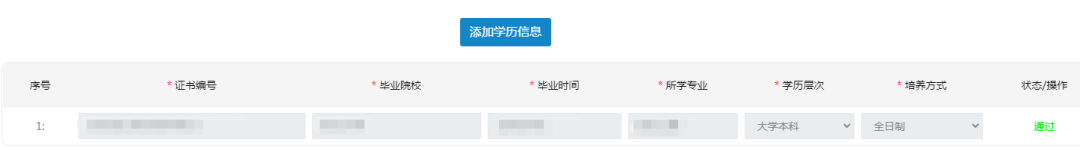 皇冠信用网在线注册_2023年社工新考生考试报名注册及学历在线核验流程皇冠信用网在线注册?