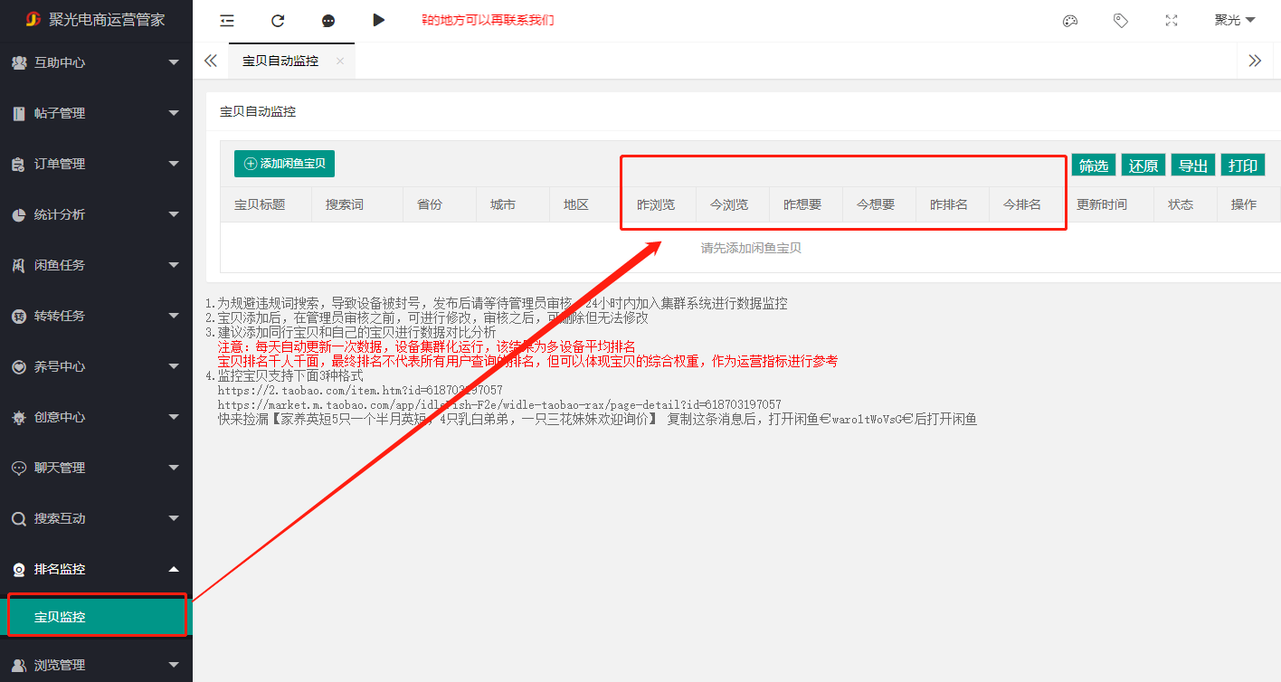 怎么开通皇冠信用盘口_副业干货:新手做咸鱼卖货该怎么起步怎么开通皇冠信用盘口?