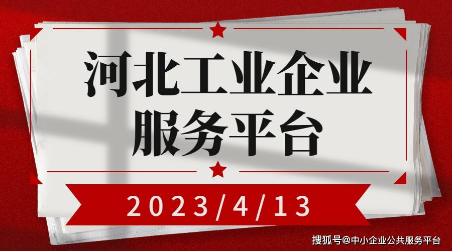 皇冠信用盘代理申请_关于印发《专利代理信用评价管理办法(试行)》的通知