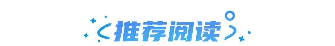 世界杯皇冠代理平台_独家 | 2023 Spikes Asia全场大奖赏析(下)