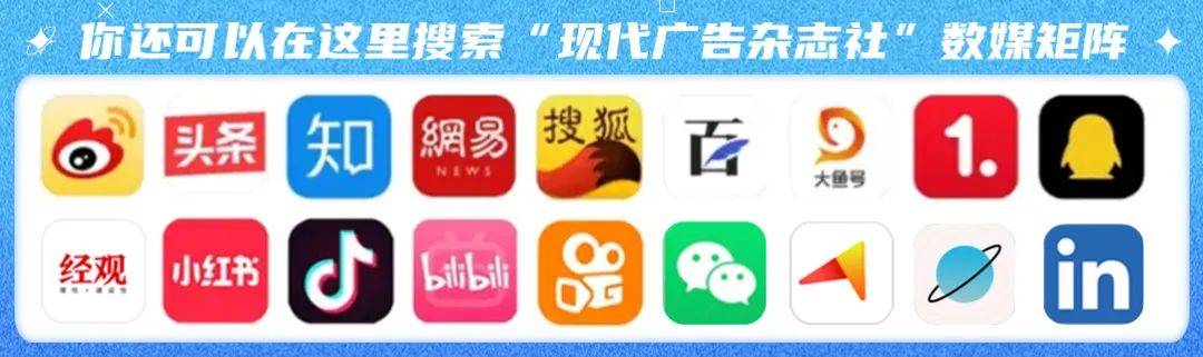 世界杯皇冠代理平台_独家 | 2023 Spikes Asia全场大奖赏析(下)