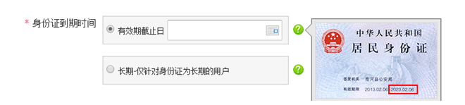 皇冠信用网账号申请_如何提高淘宝账号申请的认证通过率呢?店铺没有宝贝销售皇冠信用网账号申请,账号会被删除吗?