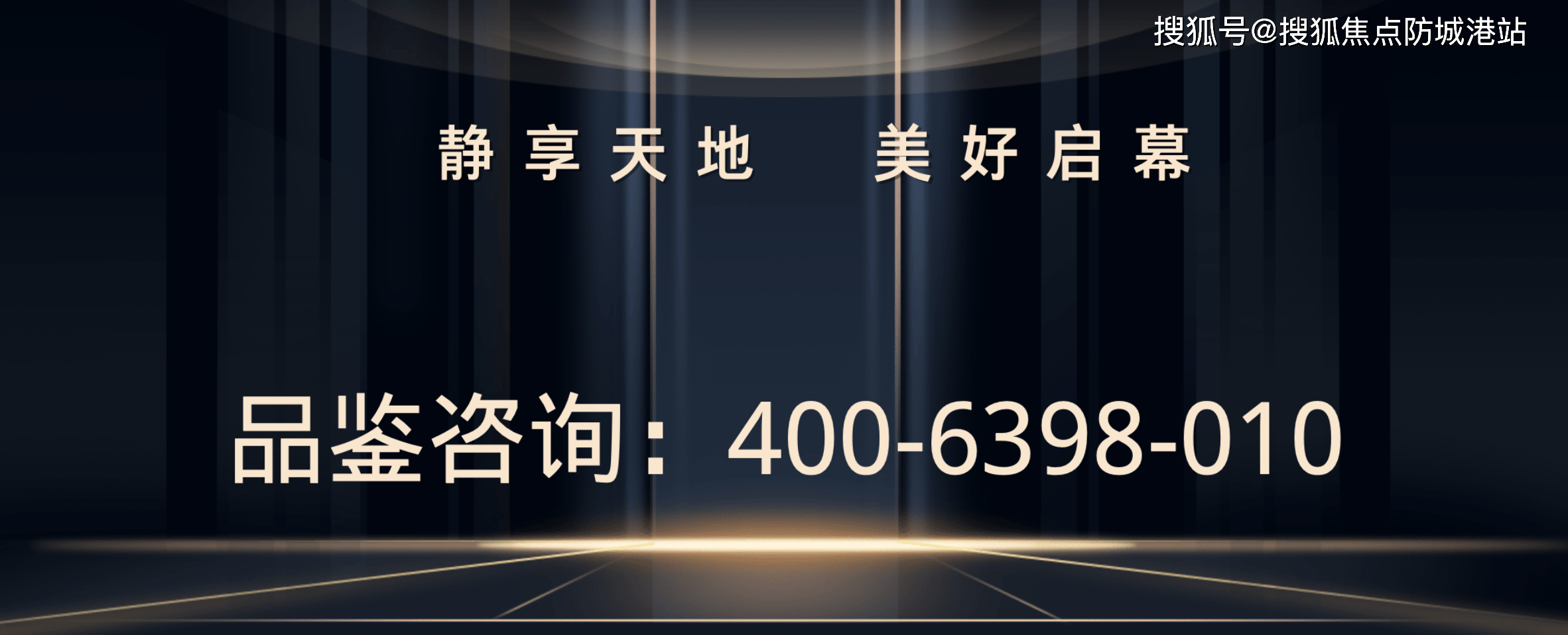 皇冠登3管理出租_信达金茂广场售楼处电话:400-6398-010信达金茂广场欢迎您_售楼中心