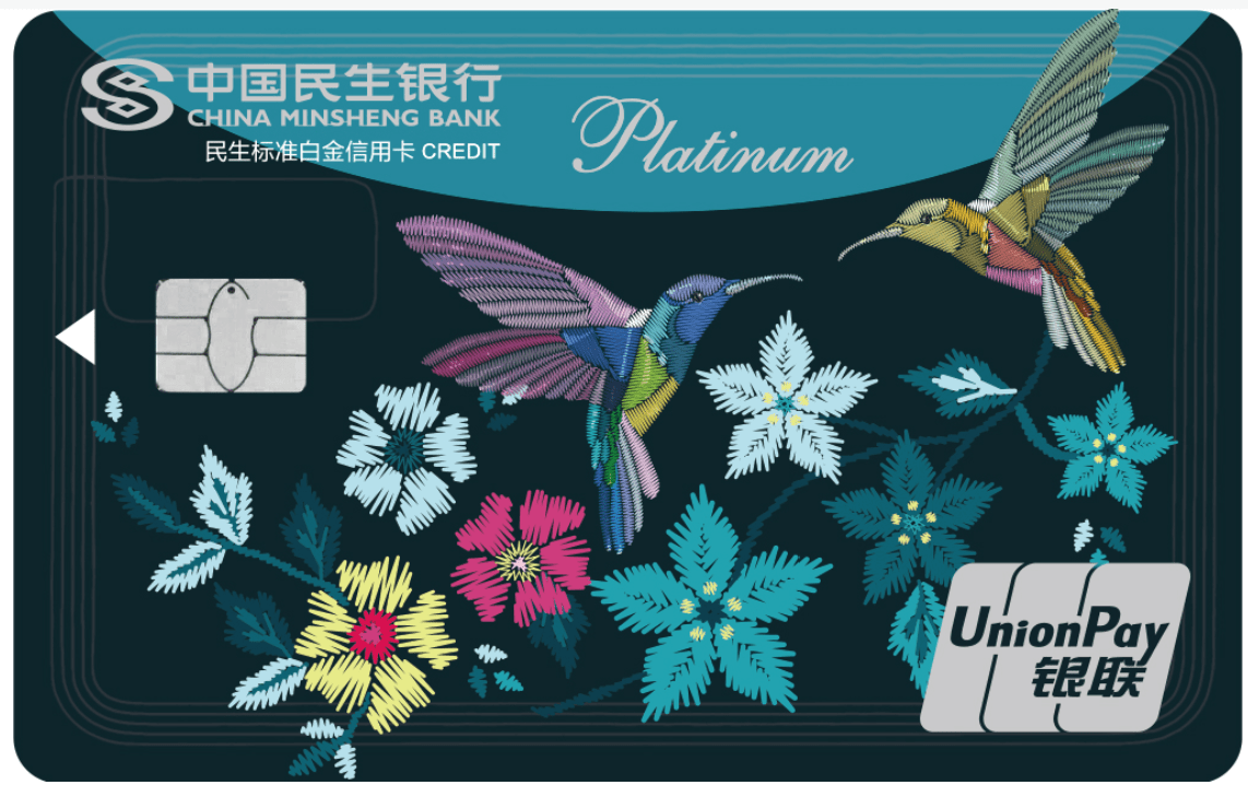 皇冠信用盘怎么申请_民生银行信用卡逾期怎么申请减免利息罚息皇冠信用盘怎么申请?