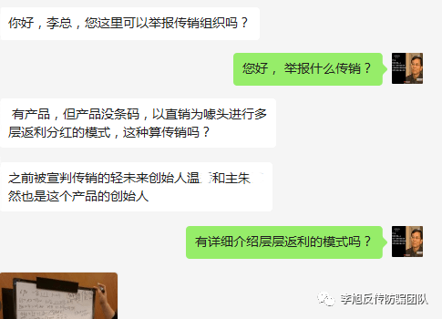 皇冠信用盘代理_“轻未来”涉嫌传销被罚皇冠信用盘代理,创始人或起盘“伴能”卷土重来,宣称有两块直销牌照