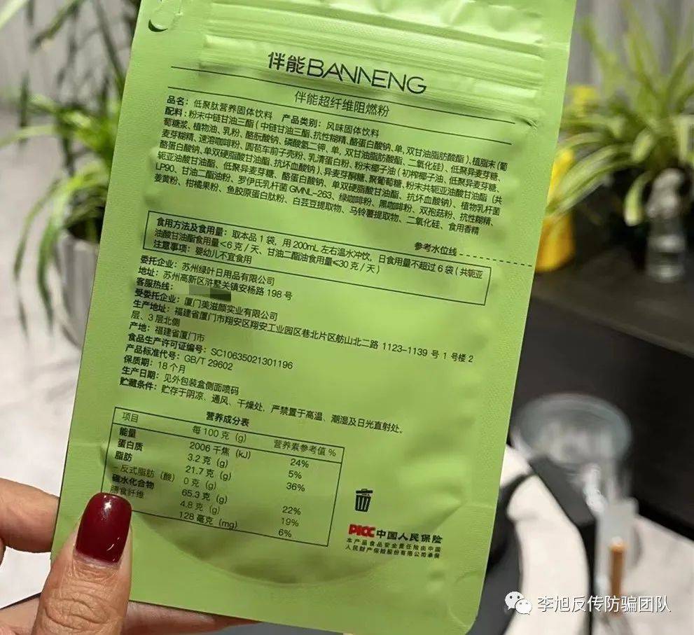 皇冠信用盘代理_“轻未来”涉嫌传销被罚皇冠信用盘代理,创始人或起盘“伴能”卷土重来,宣称有两块直销牌照