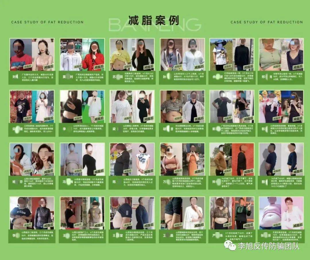 皇冠信用盘代理_“轻未来”涉嫌传销被罚皇冠信用盘代理,创始人或起盘“伴能”卷土重来,宣称有两块直销牌照