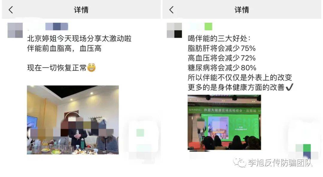 皇冠信用盘代理_“轻未来”涉嫌传销被罚皇冠信用盘代理,创始人或起盘“伴能”卷土重来,宣称有两块直销牌照