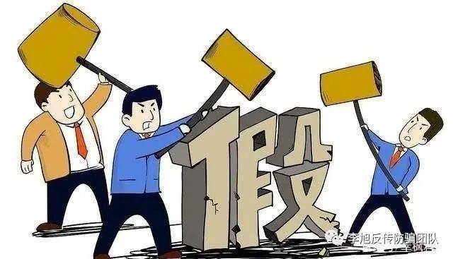 皇冠信用盘代理_“轻未来”涉嫌传销被罚皇冠信用盘代理,创始人或起盘“伴能”卷土重来,宣称有两块直销牌照