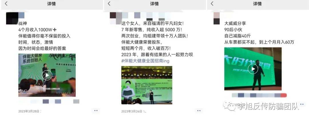 皇冠信用盘代理_“轻未来”涉嫌传销被罚皇冠信用盘代理,创始人或起盘“伴能”卷土重来,宣称有两块直销牌照