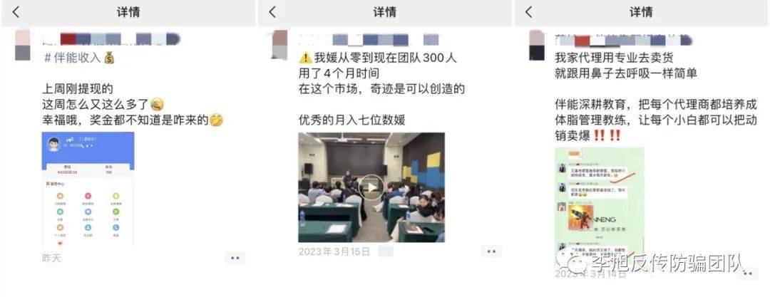 皇冠信用盘代理_“轻未来”涉嫌传销被罚皇冠信用盘代理,创始人或起盘“伴能”卷土重来,宣称有两块直销牌照