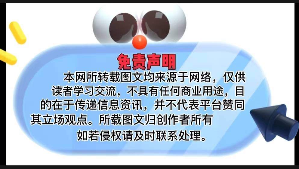 皇冠信用盘代理_“轻未来”涉嫌传销被罚皇冠信用盘代理,创始人或起盘“伴能”卷土重来,宣称有两块直销牌照