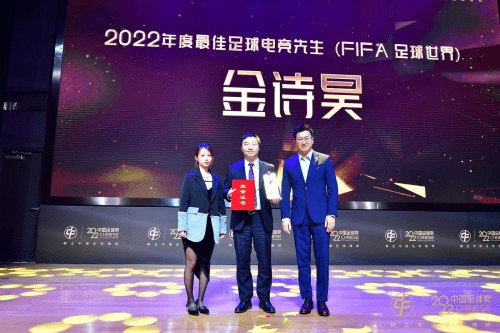 皇冠电竞足球_寻找破晓之光 FIFA品类足球电竞第六载皇冠电竞足球,迎数字体育新高度