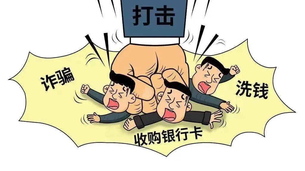 皇冠信用平台出租出售_非法出售电话卡皇冠信用平台出租出售!7人被处罚