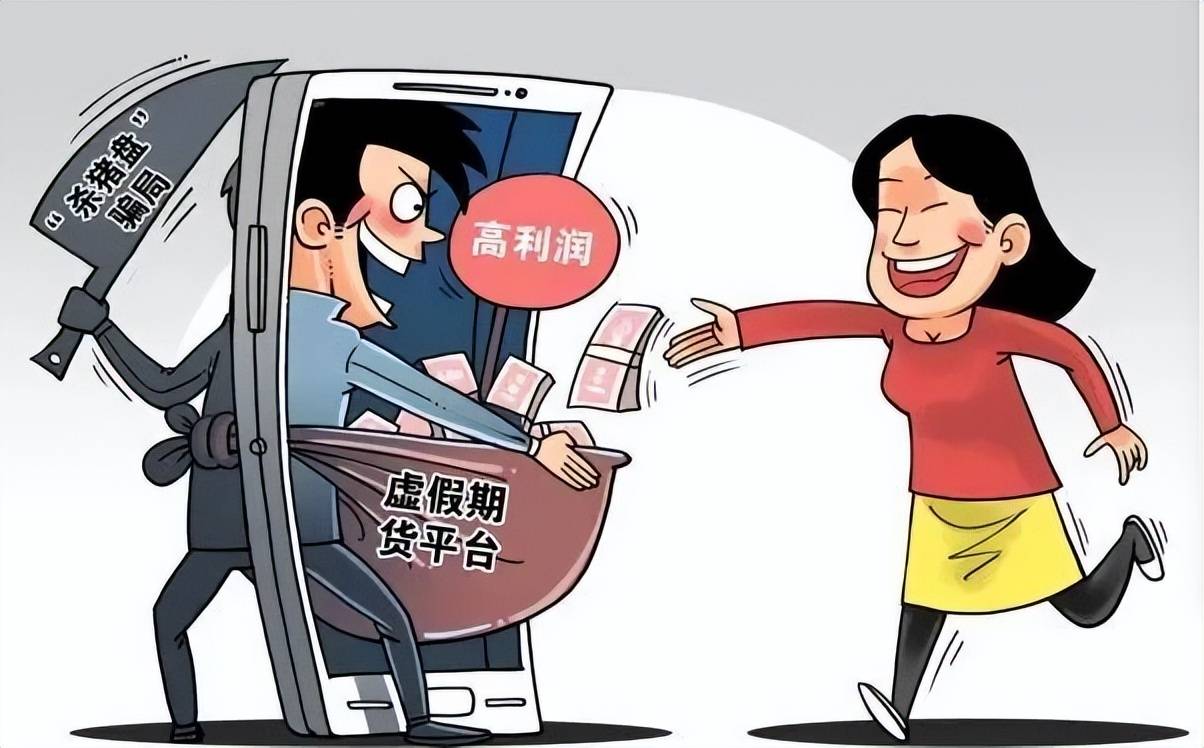 皇冠信用盘账号_微信能发520红包了皇冠信用盘账号,什么是情人节红包背后的“杀猪盘”