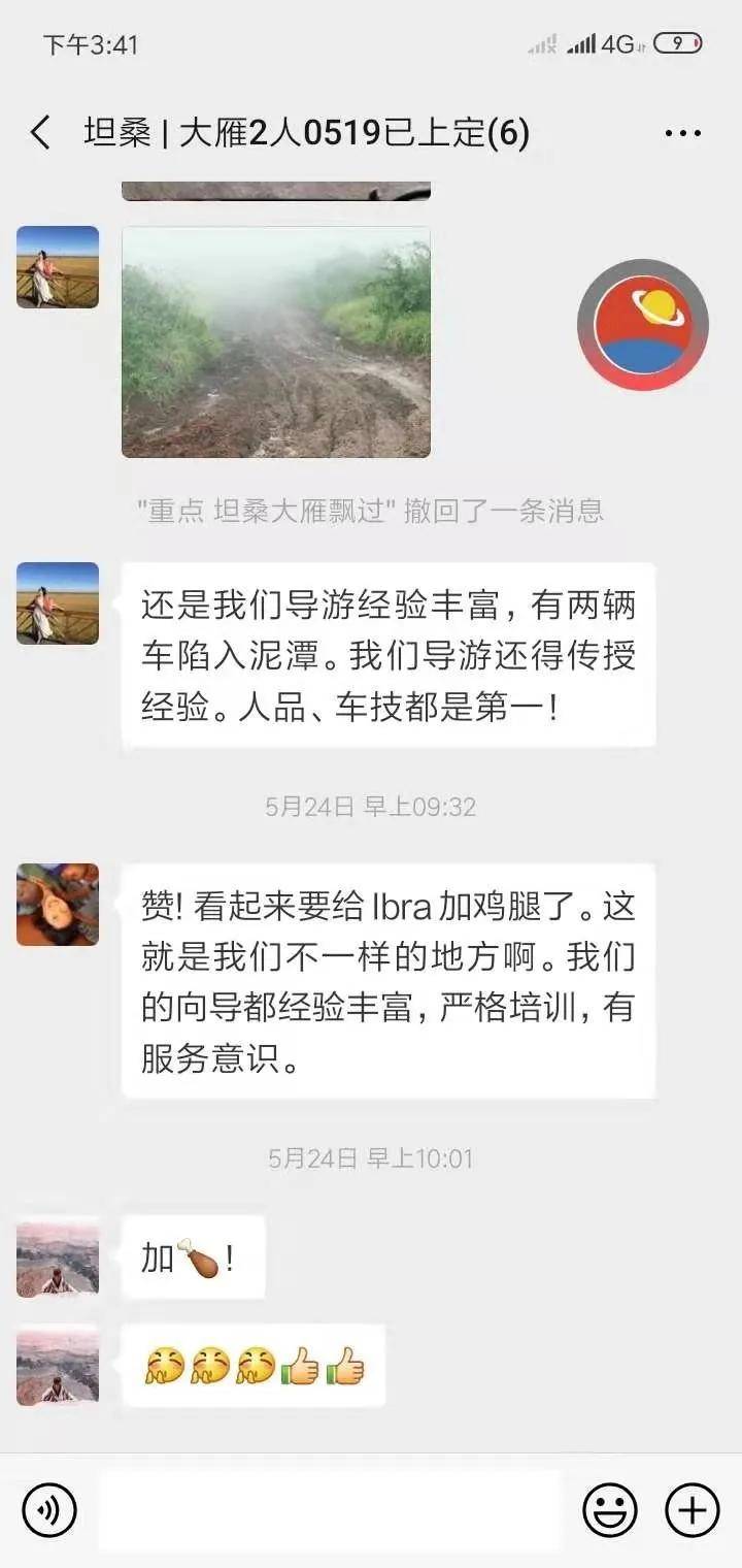 皇冠信用盘登123出租_看这一篇就够了!史上最好最详细深度的坦桑尼亚旅行攻略皇冠信用盘登123出租,没有之一