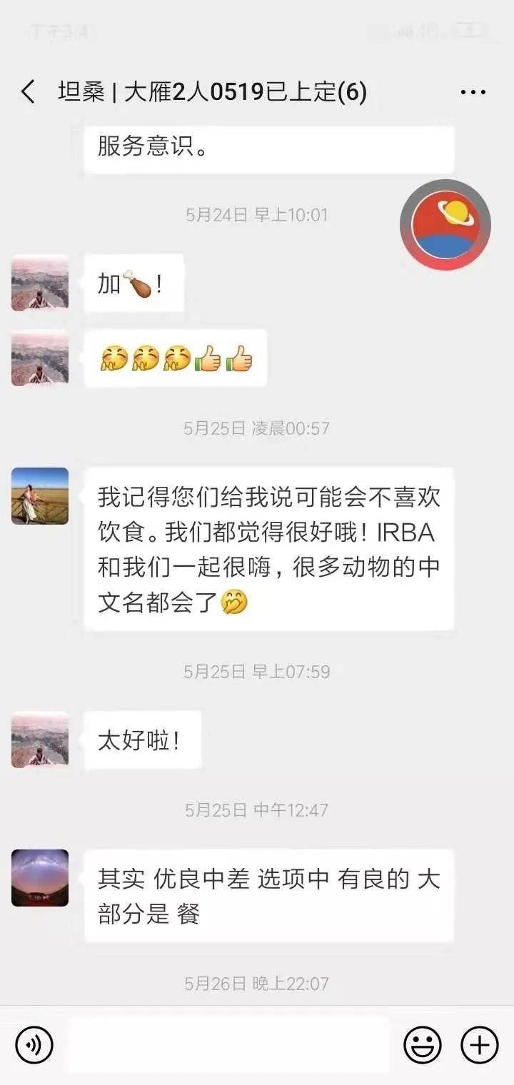皇冠信用盘登123出租_看这一篇就够了!史上最好最详细深度的坦桑尼亚旅行攻略皇冠信用盘登123出租,没有之一