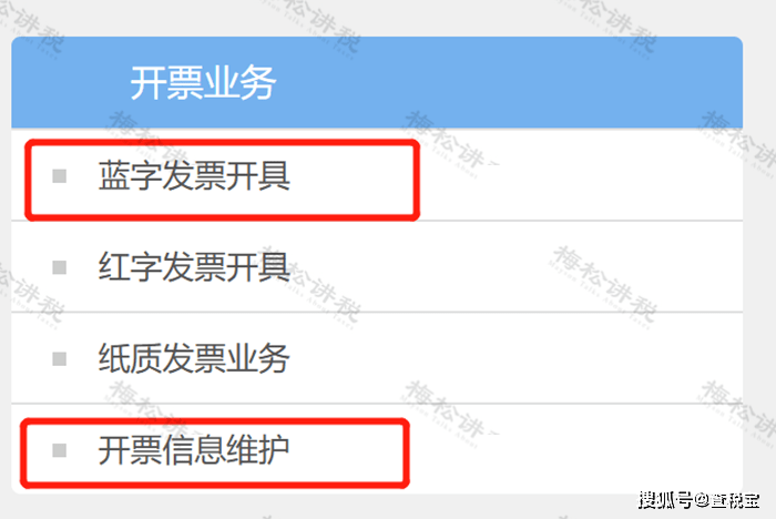皇冠信用盘网址_定了皇冠信用盘网址!取消税控盘!税局官宣:电子税务局可开具纸质发票!