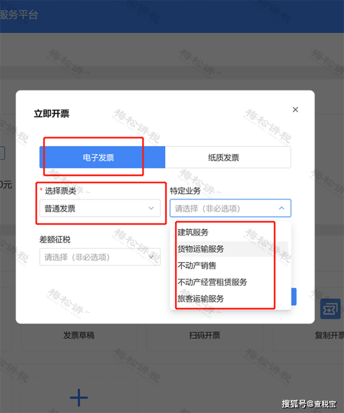 皇冠信用盘网址_定了皇冠信用盘网址!取消税控盘!税局官宣:电子税务局可开具纸质发票!