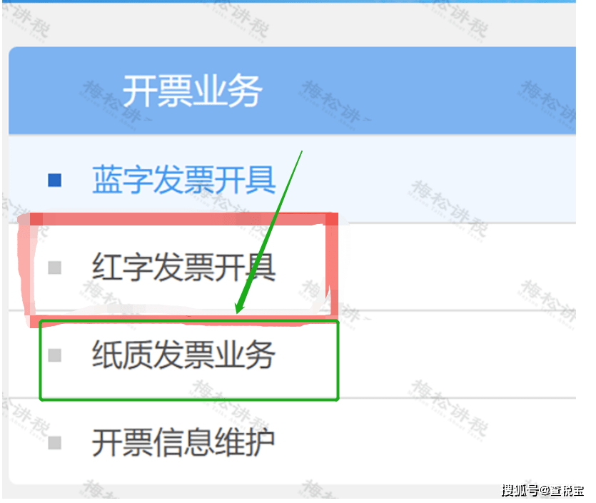 皇冠信用盘网址_定了皇冠信用盘网址!取消税控盘!税局官宣:电子税务局可开具纸质发票!