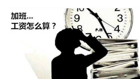 皇冠信用盘结算日是哪天_“壮族三月三”假期这三天皇冠信用盘结算日是哪天,哪天是法定节假日?加班工资怎么算?