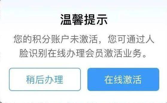 皇冠信用网会员如何申请_注意皇冠信用网会员如何申请!12306可以兑换免费火车票