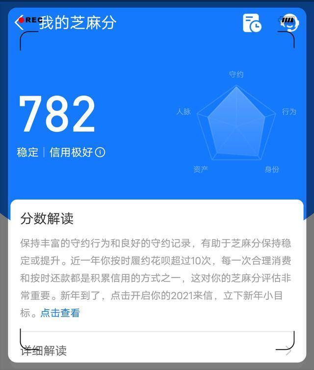 皇冠信用需要押金吗_芝麻信用分你真的会用吗?这些隐藏福利你一定要知道皇冠信用需要押金吗!