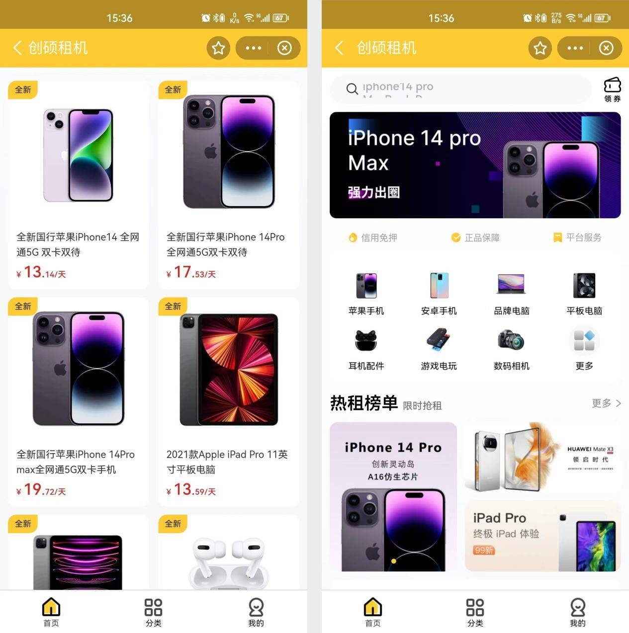 皇冠信用需要押金吗_芝麻信用分你真的会用吗?这些隐藏福利你一定要知道皇冠信用需要押金吗!