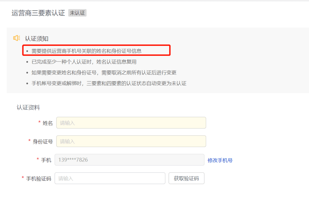 皇冠信用盘注册开通_入门必看皇冠信用盘注册开通!用友开发者中心体验环境开通流程