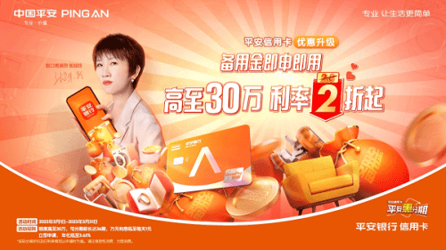 皇冠信用盘哪里申请_备用金哪里可以借皇冠信用盘哪里申请?年化低至3.65%的借款平台