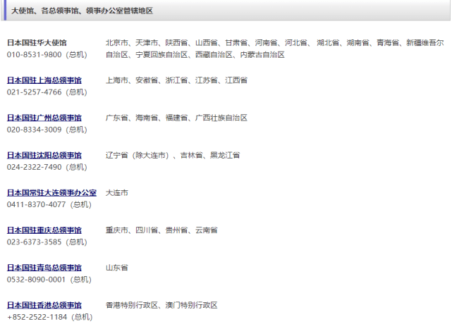 皇冠信用盘申请_23年4月生皇冠信用盘申请,本周五在留资格即将下发!下发后应该做点什么?