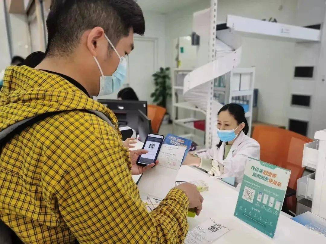 怎么开通皇冠信用盘口_数据赋能惠民生!深圳南山上线“信用就医”怎么开通皇冠信用盘口,先诊治后缴费
