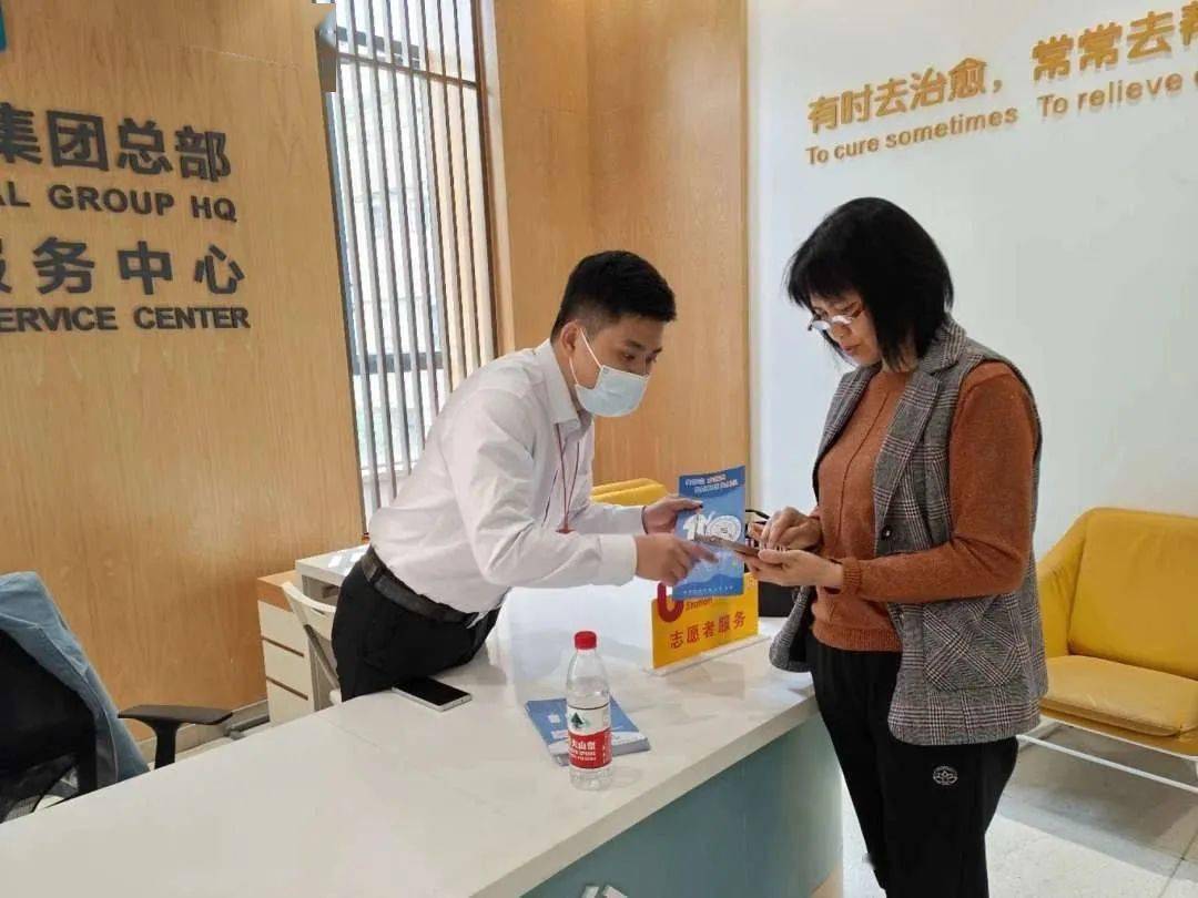 怎么开通皇冠信用盘口_数据赋能惠民生!深圳南山上线“信用就医”怎么开通皇冠信用盘口,先诊治后缴费
