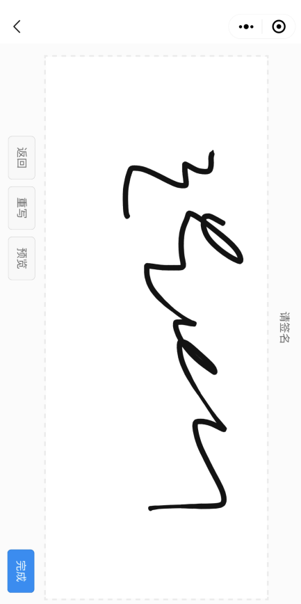 怎么开通皇冠信用盘口_数据赋能惠民生!深圳南山上线“信用就医”怎么开通皇冠信用盘口,先诊治后缴费