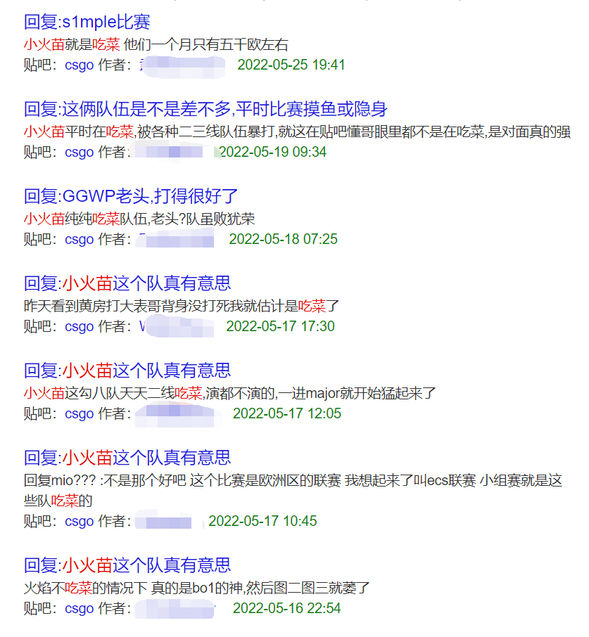 皇冠电竞盘口_钱与欲浇灌出的“电竞菠菜”之花:罚篇